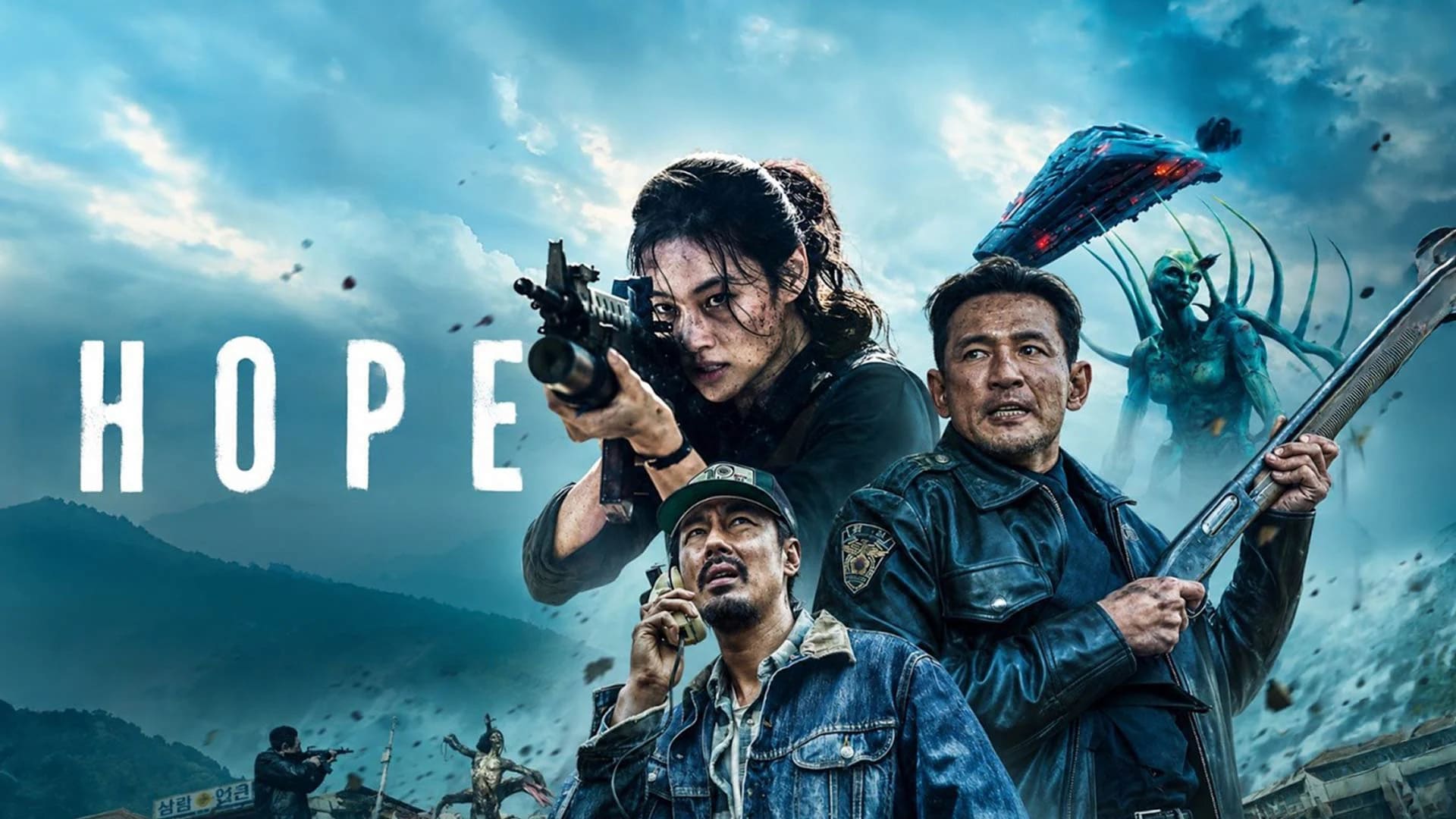Cartaz do filme Hope: O Primeiro Impacto, com Sung-ae (Hoyeon) apontando um rifle, Bum-seok (Hwang Jung-min) segurando uma espingarda e Sung-ki (Zo In-sung) usando um telefone. Ao fundo, uma criatura extraterrestre aparece diante de uma nave alienígena, sob um céu azul repleto de destroços.